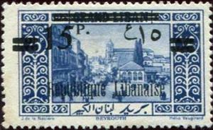 Stamp, Beyrouth, Lebanon,  