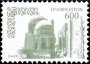 Stamp, Shah-i-Zinda Necropolis, Samarkand, Uzbekistan,  , Architecture, Monuments