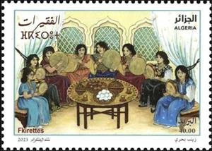 Stamp, Al Faqirat, Algeria,  , Famous People, Musicians