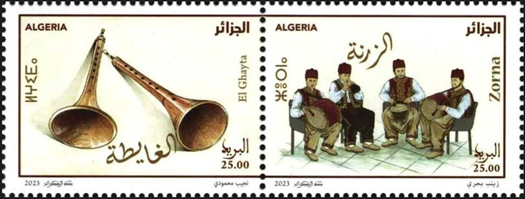 Ghayta and Zorna