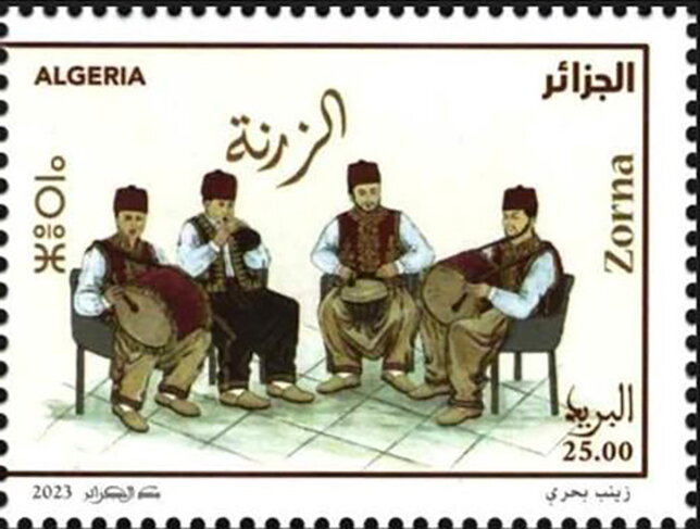 Ghayta and Zorna