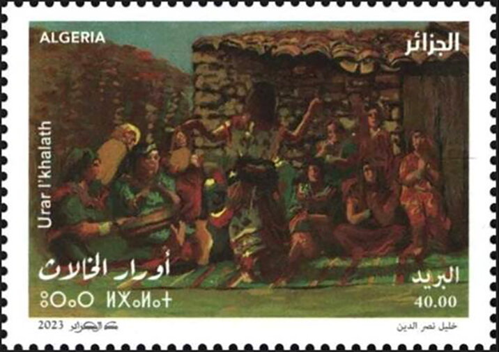 Urar al-Khalath