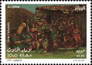 Stamp, Urar al-Khalath, Algeria,  , Famous People, Musicians
