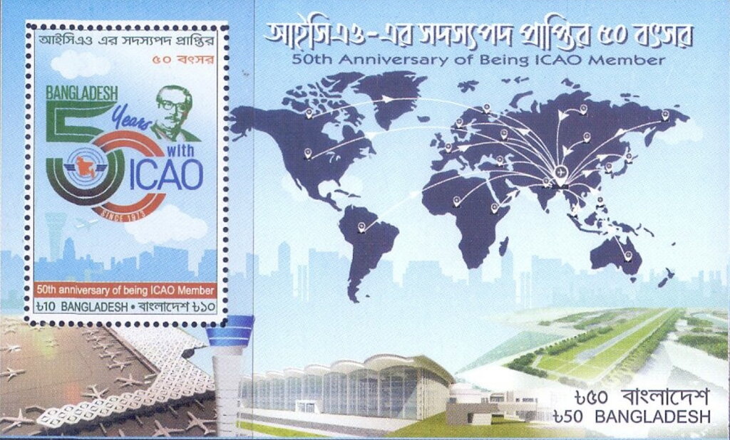 Membership in International Civil Aviation Org., 50 Years