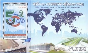 Souvenir Sheet, Membership in International Civil Aviation Org., 50 Years, Bangladesh,  , Aviation, Heads of State