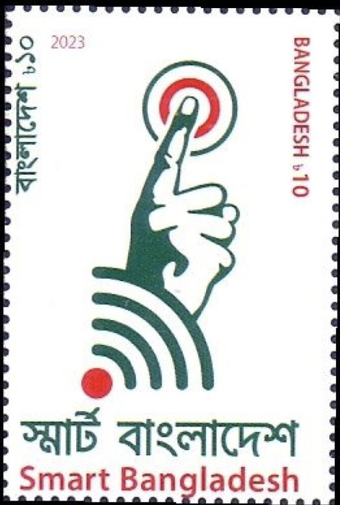 Smart Bangladesh Technology Program
