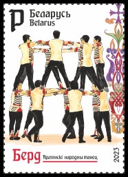 Armenian folk dance “Berd”