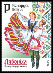 Belarusian folk dance “Liavonikha”