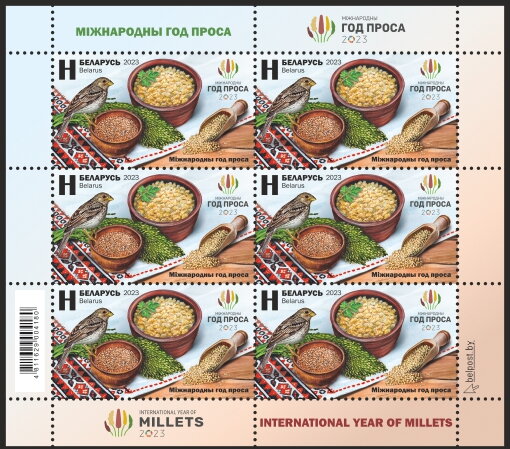 International Year of Millets