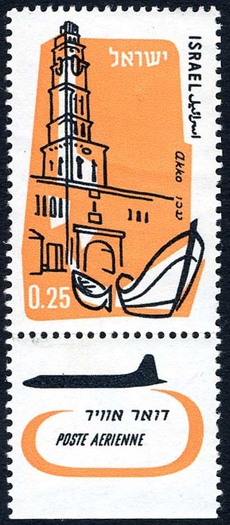 Airmail 1960