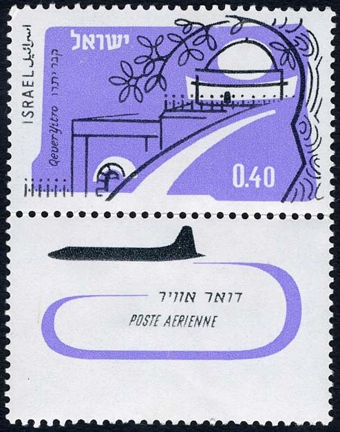 Airmail 1960