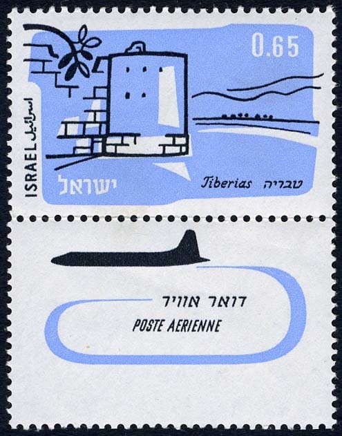Airmail 1960