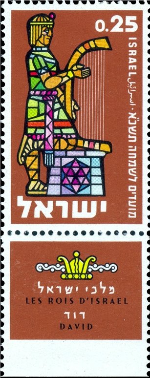 Symbolic drawings of the first Kings of Israel: David