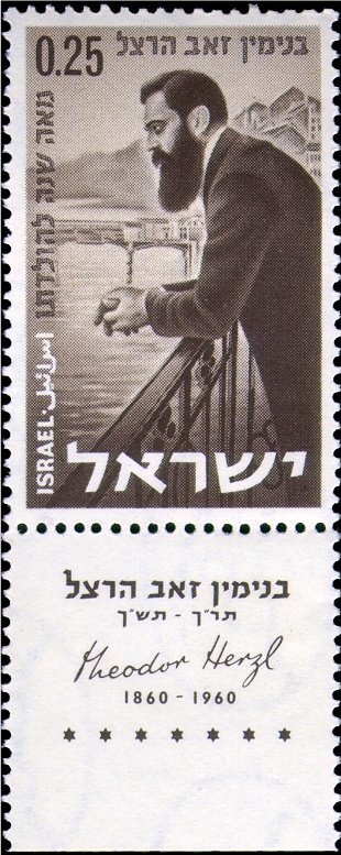 Theodor Zeev Herzl (1860-1904)