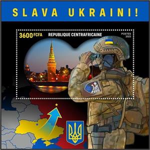 Souvenir Sheet, Slava Ukraini, Central African Republic,  , Army, Maps, Townscapes / City Views