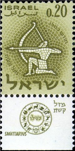 Zodiac: Sagittarius