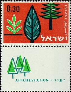 Stamp, Afforestation - symbolic trees, Israel,  , Trees