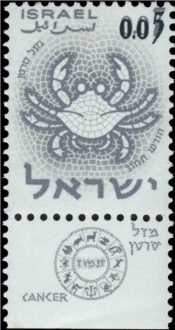 Zodiac 1962: Cancer, overprint