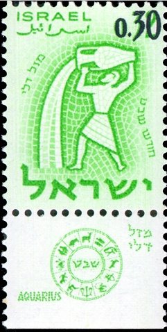 Zodiac 1962: Aquarius, overprint
