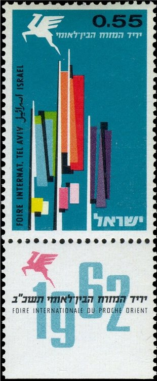 East International Fair