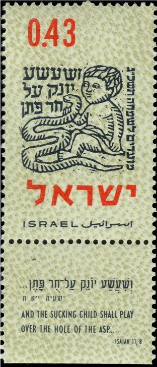 Festivals 1962