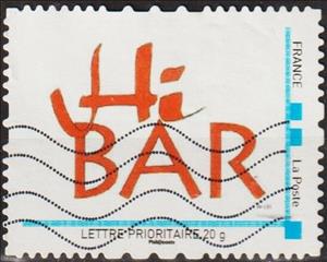 Stamp, Hi Bar, France,  
