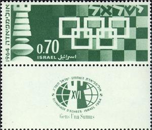 Stamp, Chess Olympics, Israel,  , Chess