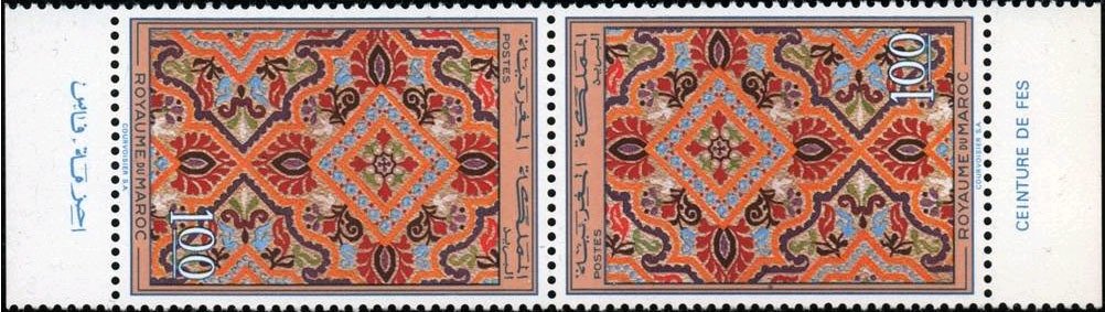 Stamp, Handcraft, Morocco,  