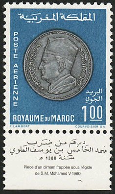 Dirham of Mohammed V