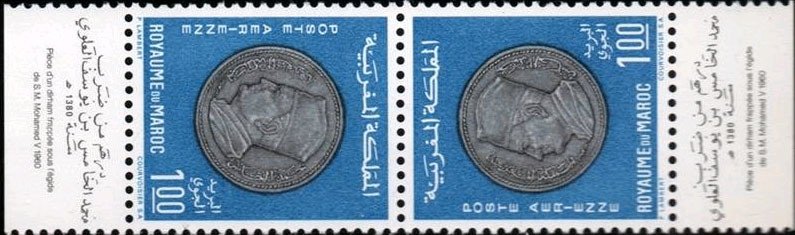 Dirham of Mohammed V