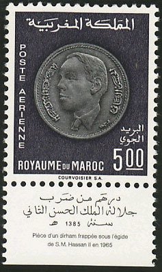 Stamp, Dirham of Hassan II, Morocco,  