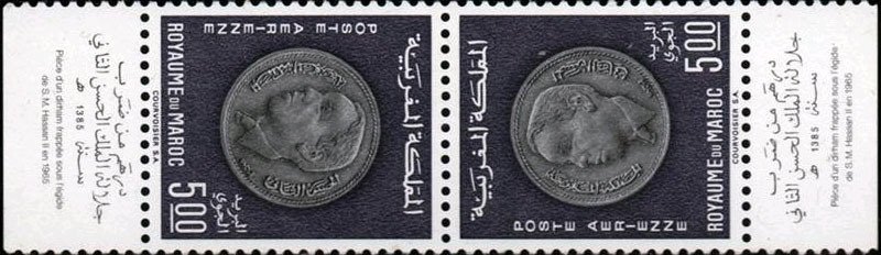 Dirham of Hassan II