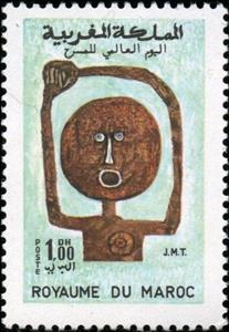 Stamp, Theatr World Day, Morocco,  