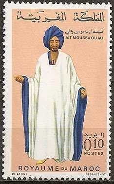 Stamp, Aďt Moussa, Morocco,  