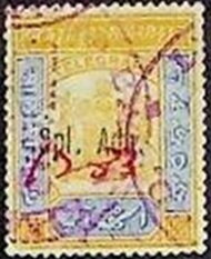 Stamp, Coat of arms, Jammu and Kashmir,  , Coats of Arms