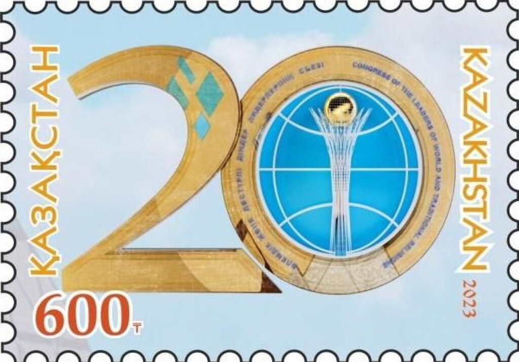 Congress of World and Traditional Religions, 20 Years