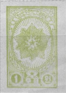 Stamp, Order of the National Flag, Korea, North,  , Medals and Marks of Honour
