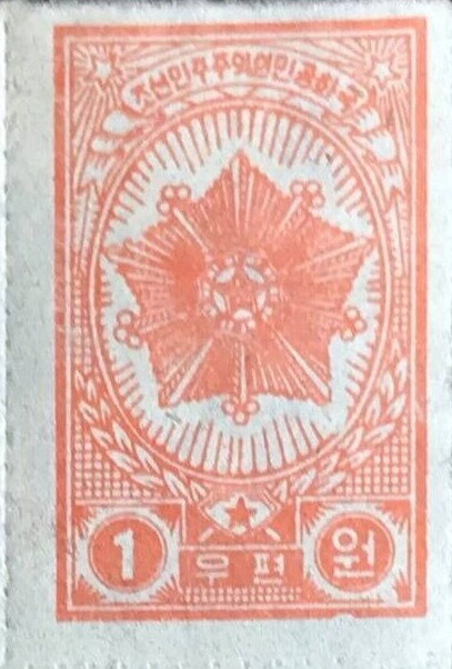 Order of the National Flag