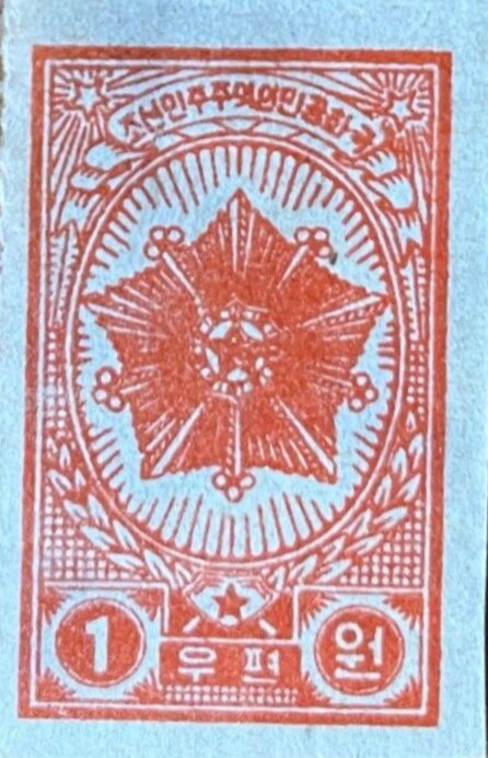 Order of the National Flag