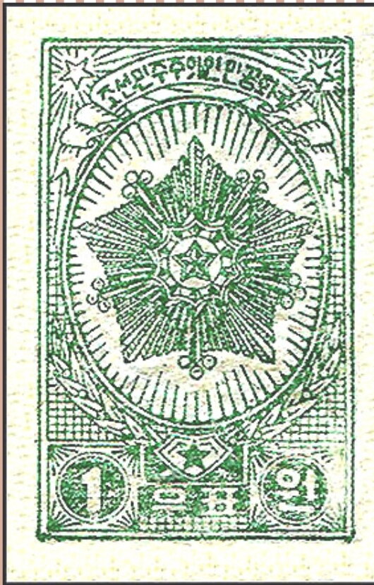 Order of the National Flag