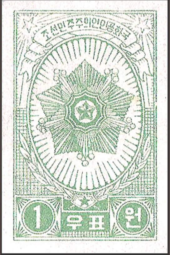 Order of the National Flag