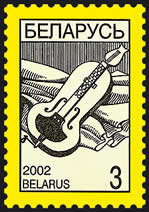 Definitive stamp Lyra