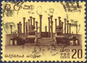 Stamp, Ruins at Madirigiriya, Sri Lanka,  , Ruins