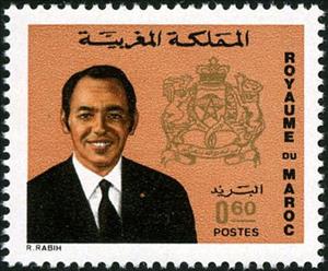 Stamp, King Hassan II, Morocco,  , Heads of State, Kings