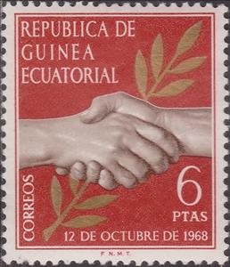 Stamp, Clasped hands and laurel, Equatorial Guinea,  , Hands, Greetings