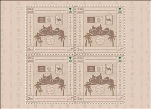 Full Pane, Extended 45th Session of World Heritage Committee, Saudi Arabia,  , Architecture, UNESCO World Heritage Sites