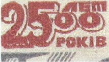 2500th Anniversary of Feodosia