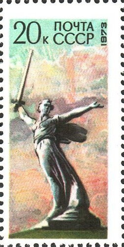 30th Anniversary of Defeat of Fascist Troops Near Stalingrad