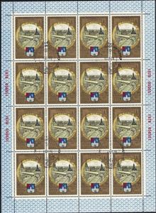 Full Pane, ‭Fortifications and Arms of ‭Zagorsk, Soviet Union, USSR,  , Coats of Arms, Olympic Games, Tourism