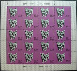 Full Pane, Judo, Soviet Union, USSR,  , Judo, Olympic Games, Sports